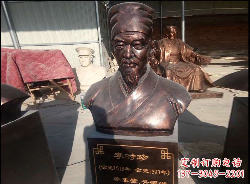 烟台李时珍玻璃钢雕塑