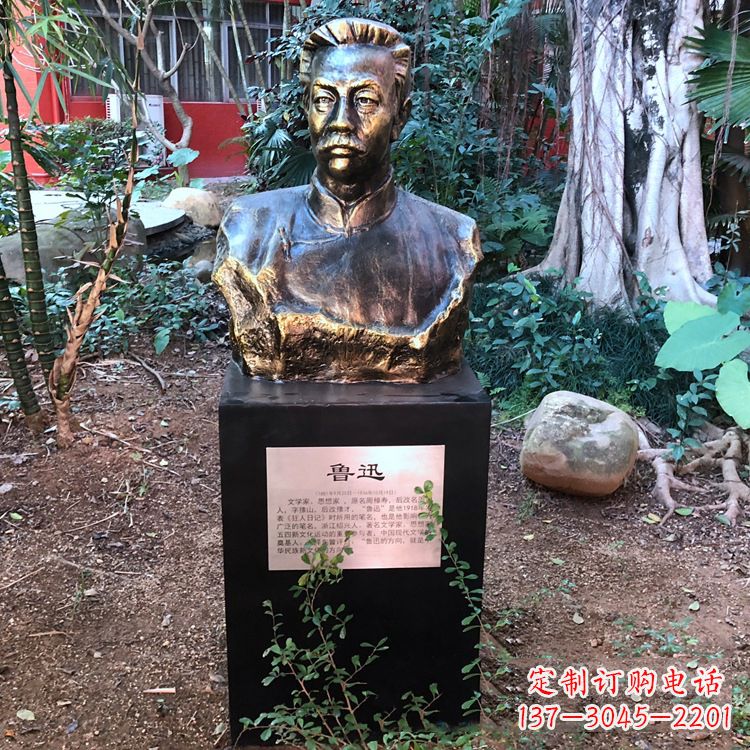 烟台鲁迅雕塑玻璃钢仿铜的精美之作