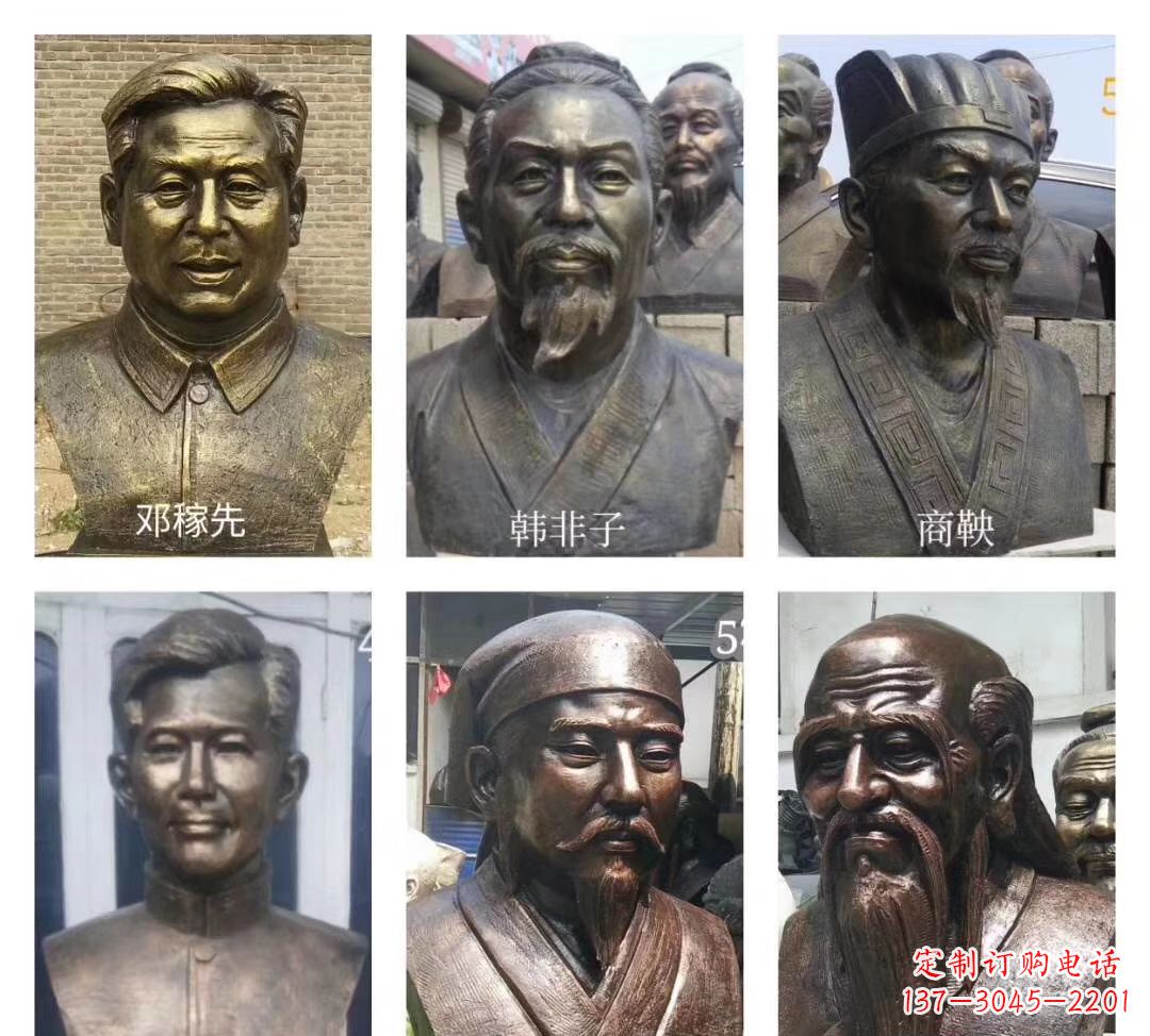 烟台玻璃钢仿铜名人胸像雕塑——校园名人雕塑