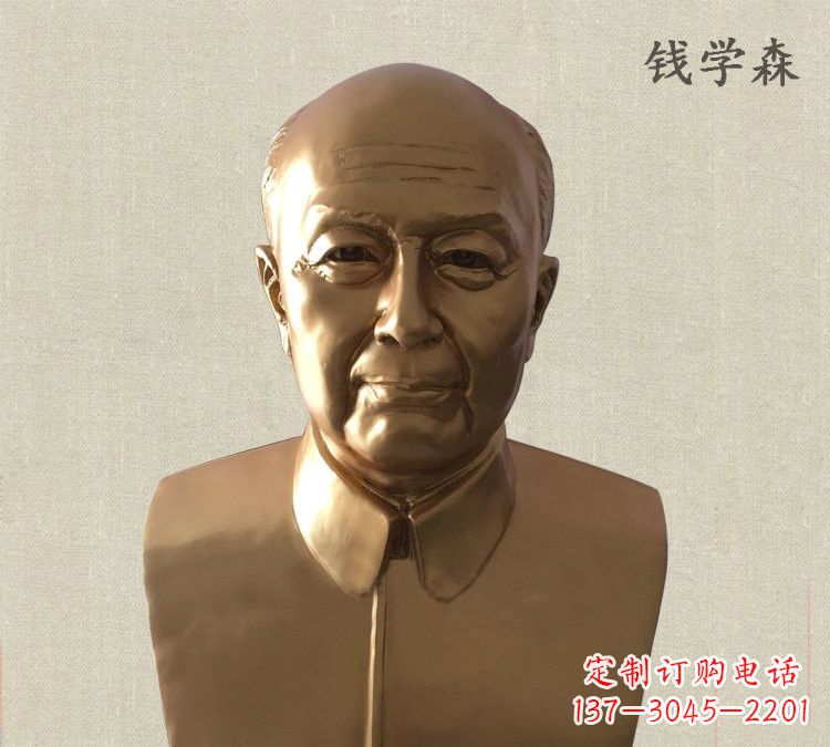 烟台玻璃钢仿铜钱学森雕塑——传承中国传统文化