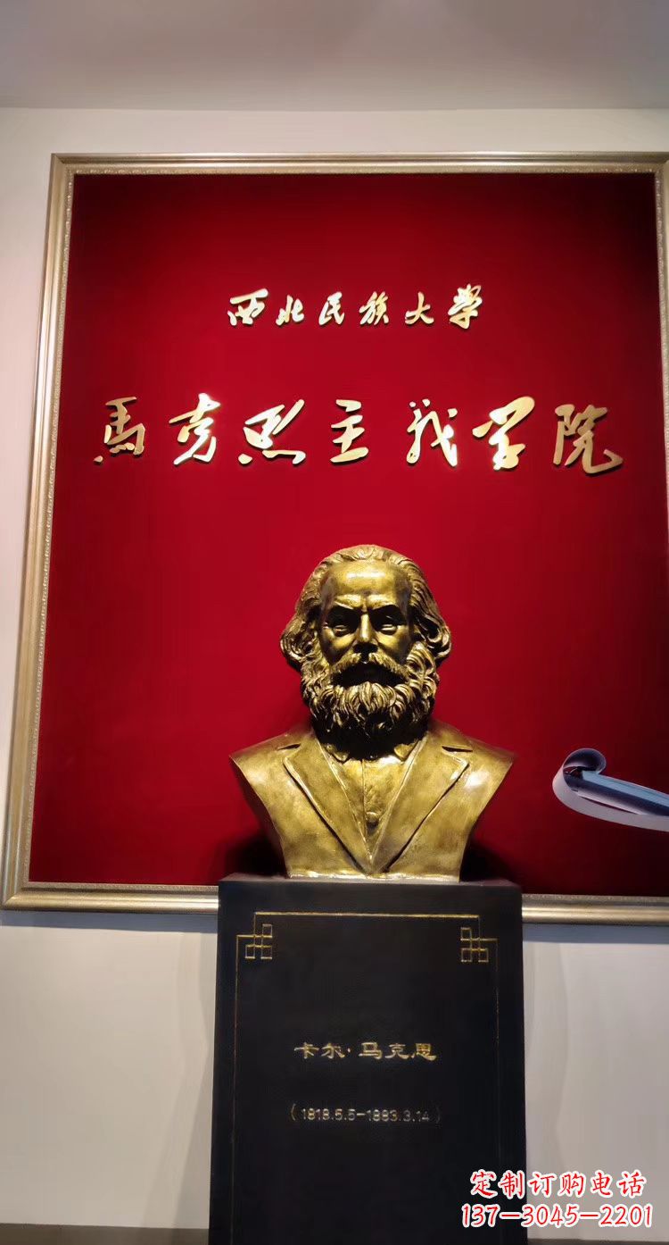 烟台马克思头像玻璃钢仿铜雕塑