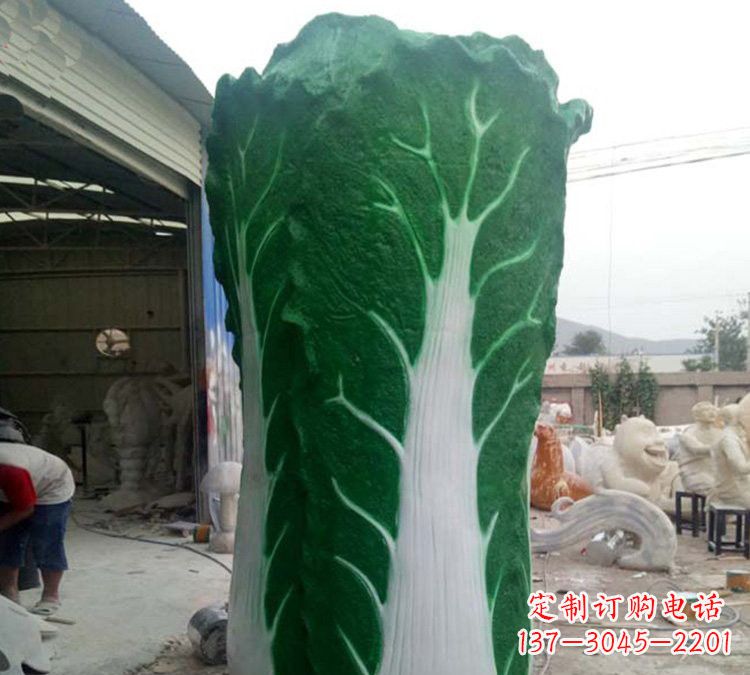 烟台玻璃钢仿真白菜雕塑让艺术与自然完美结合