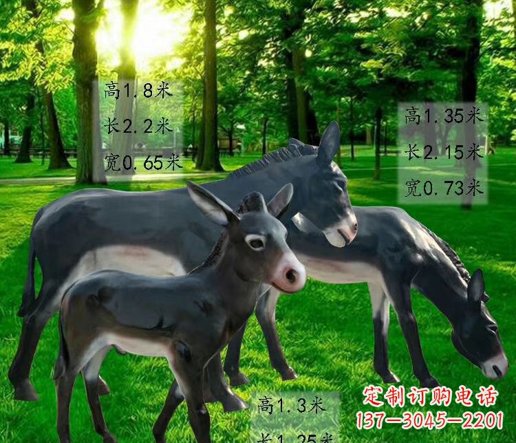 烟台玻璃钢动物雕塑