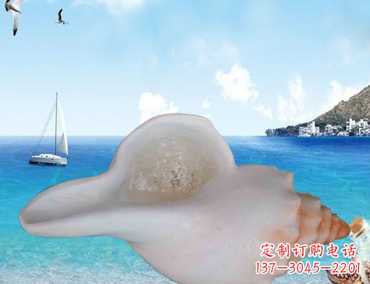 烟台玻璃钢仿真海螺