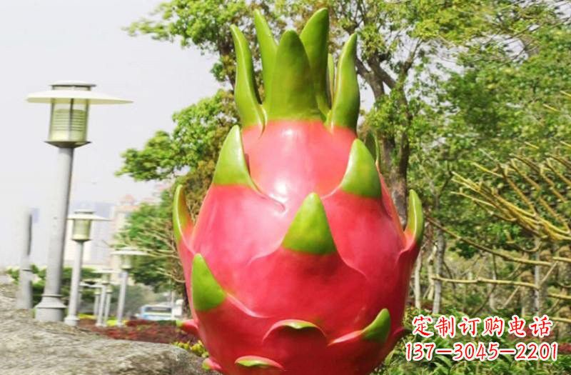 烟台玻璃钢仿真火龙果雕塑——引领时尚的艺术之作