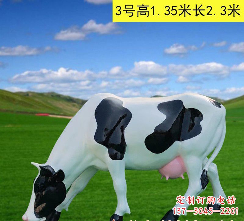 烟台玻璃钢奶牛雕塑——大自然的精灵