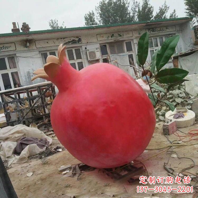 烟台玻璃钢仿真石榴雕塑精美绝伦