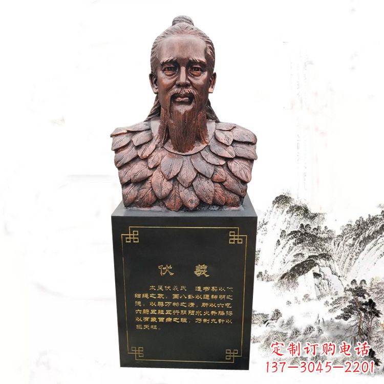 烟台玻璃钢制作的伏羲胸像
