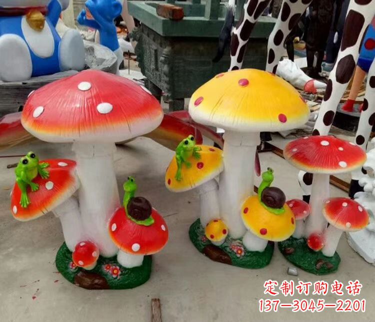 烟台玻璃钢公园彩绘蘑菇雕塑