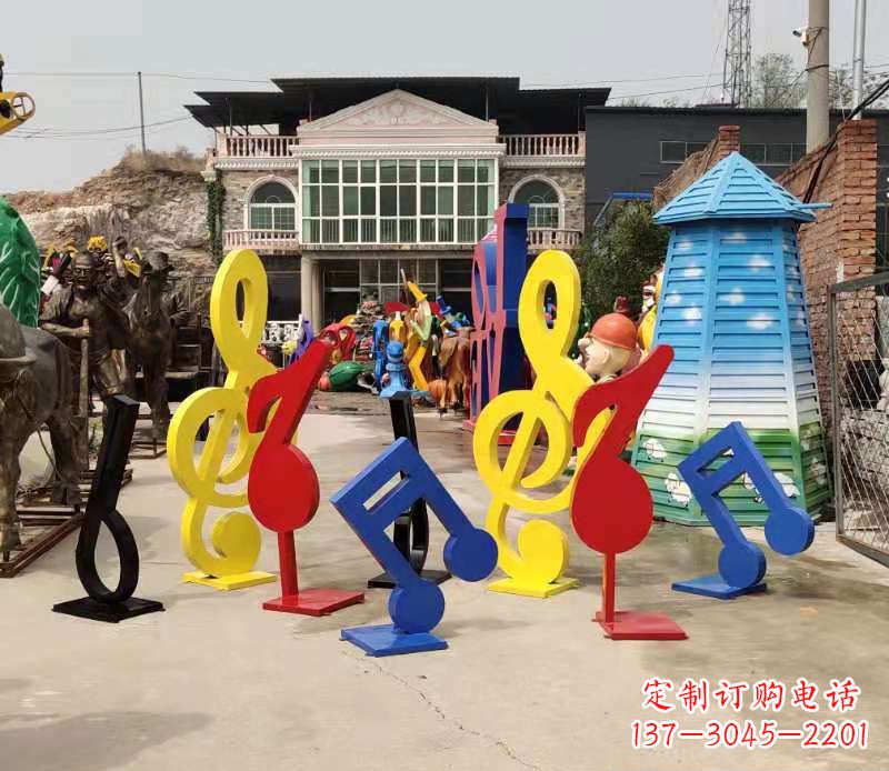 烟台玻璃钢音符雕塑缤纷音乐世界