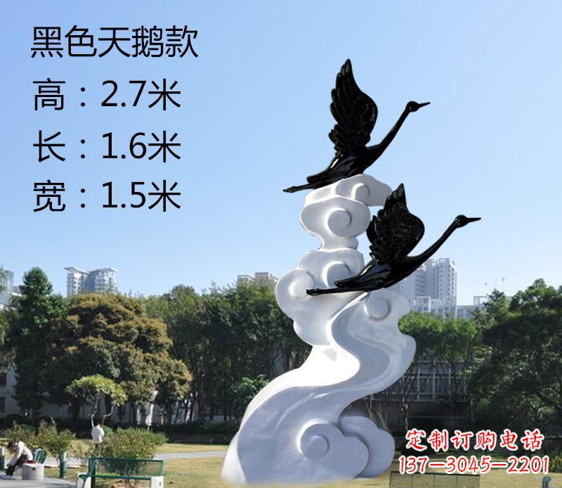 烟台玻璃钢公园里的天鹅雕塑