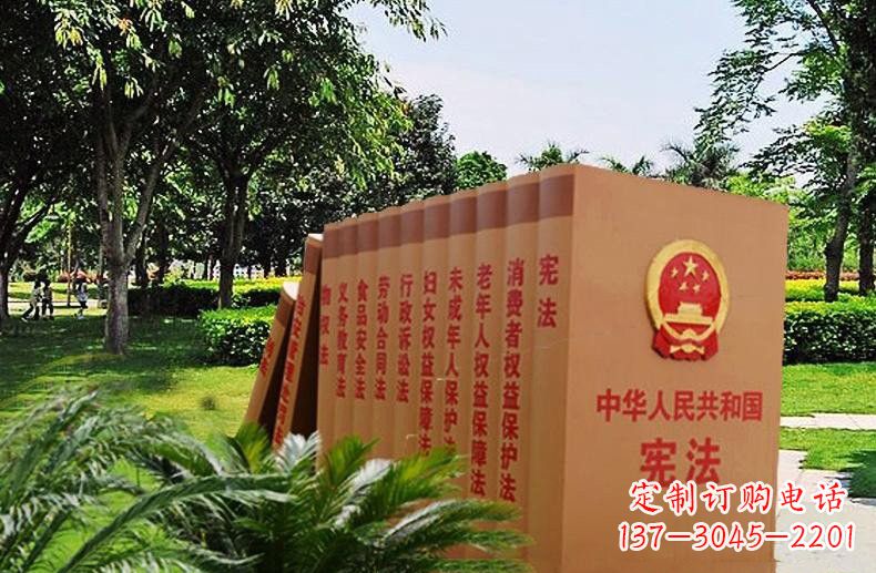 烟台该书籍雕塑