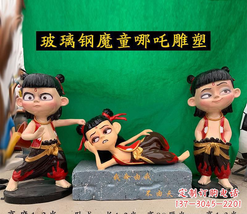 烟台哪吒雕塑玻璃钢公园游乐场的神话传奇