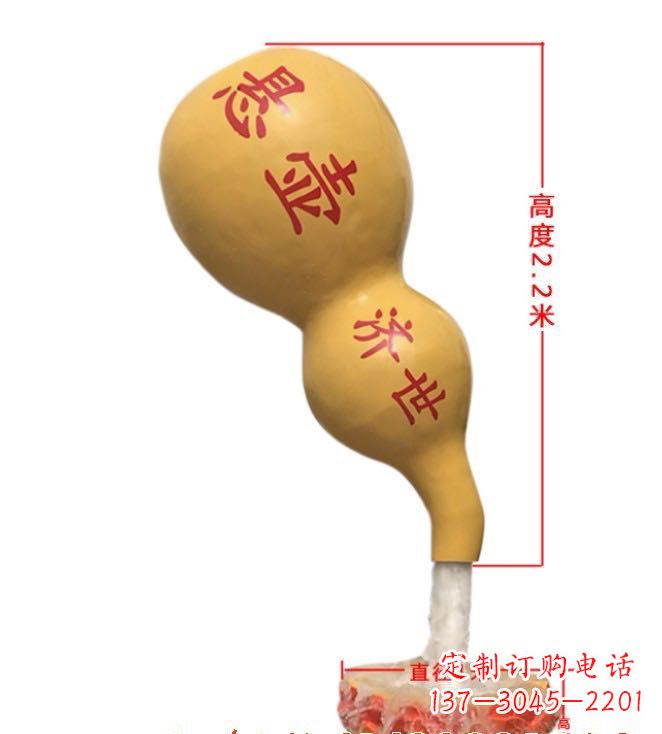 烟台玻璃钢葫芦雕塑精致而绚烂