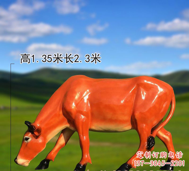 烟台玻璃钢黄牛雕塑——美丽的象征