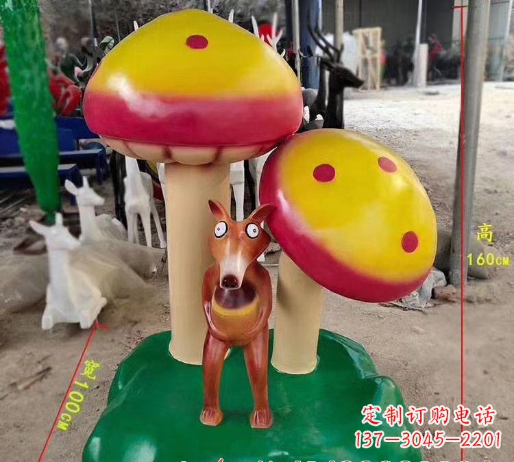 烟台玻璃钢黄鼠狼蘑菇景观雕塑