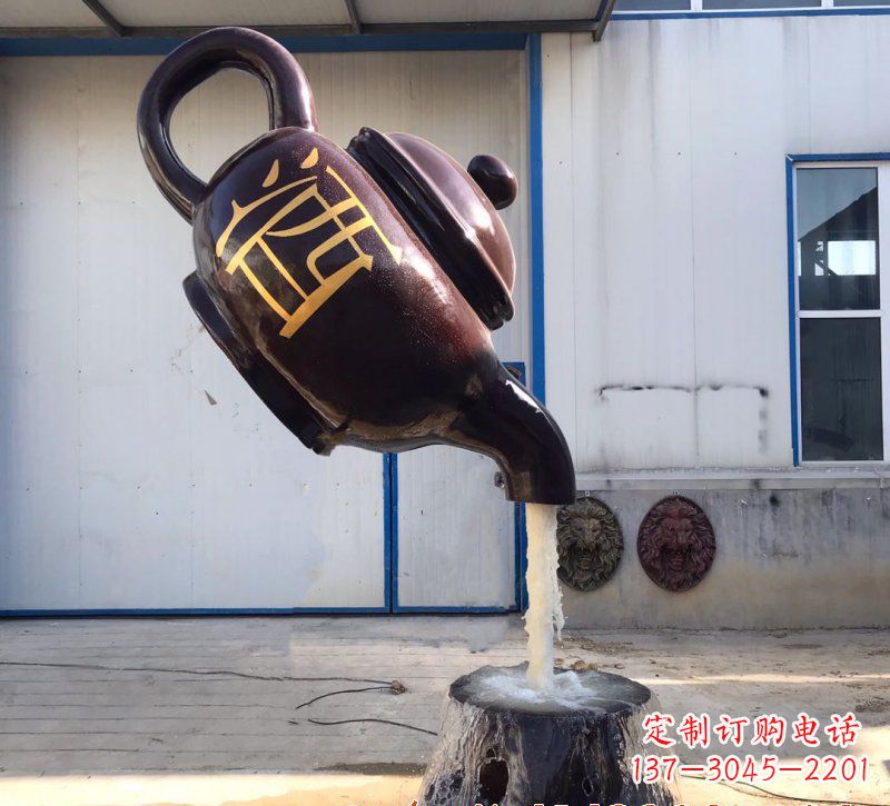 烟台玻璃钢酒壶雕塑一种古典艺术的复兴