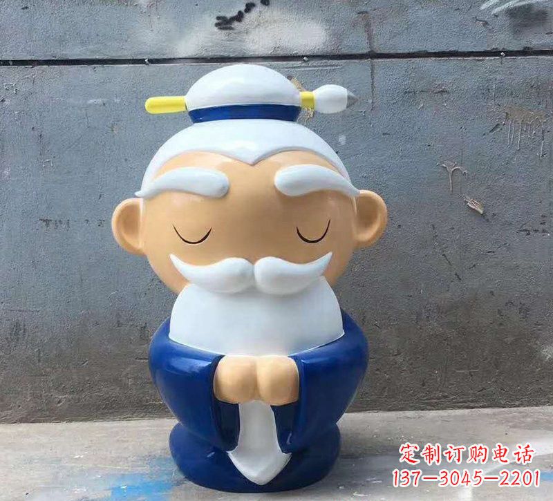 烟台玻璃钢制作的孔子雕塑