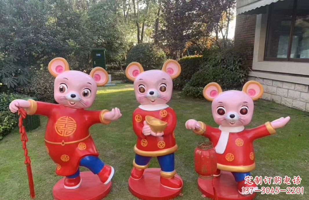 烟台老鼠雕塑——玻璃钢卡通鼠年吉祥物