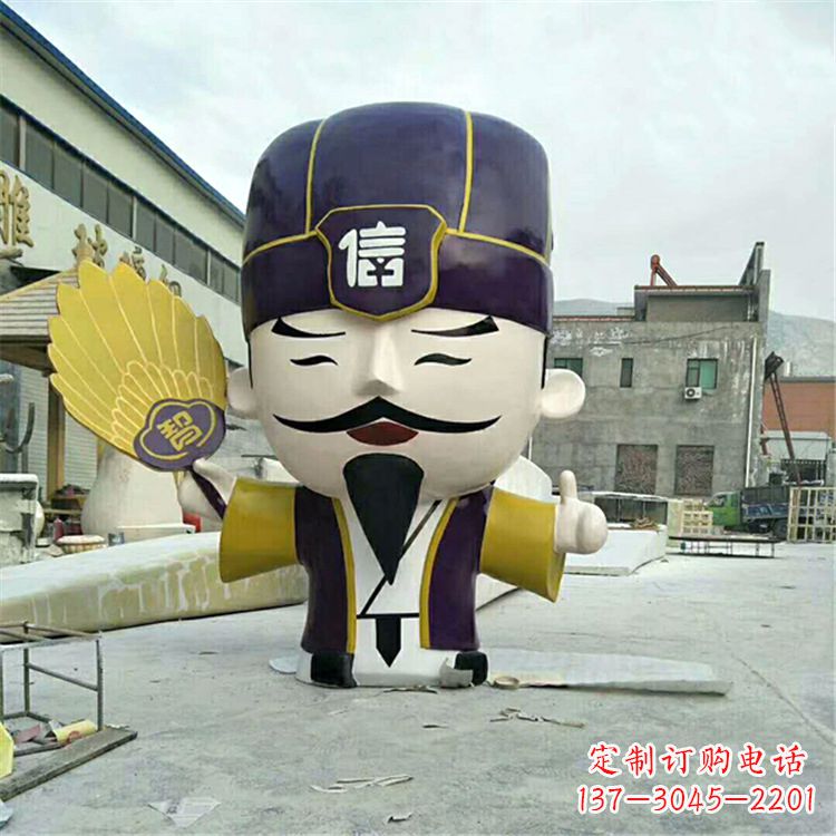 烟台玻璃钢制精美孔明雕塑