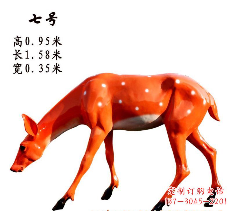 烟台玻璃钢梅花鹿雕塑——精致优雅的艺术之作