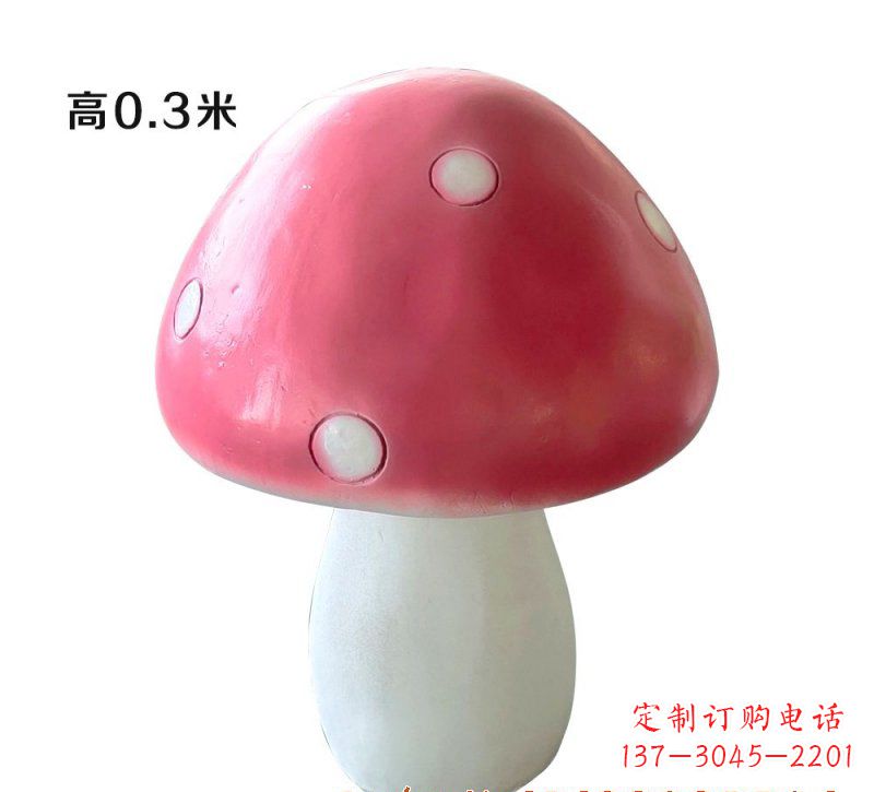 烟台玻璃钢蘑菇雕塑艺术与科技的完美结合