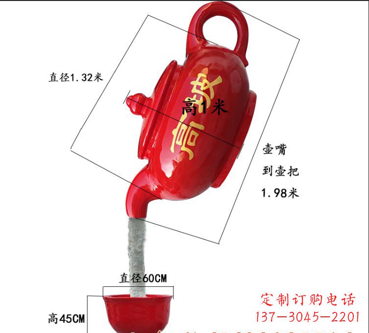 烟台玻璃钢茶壶雕塑精美又实用