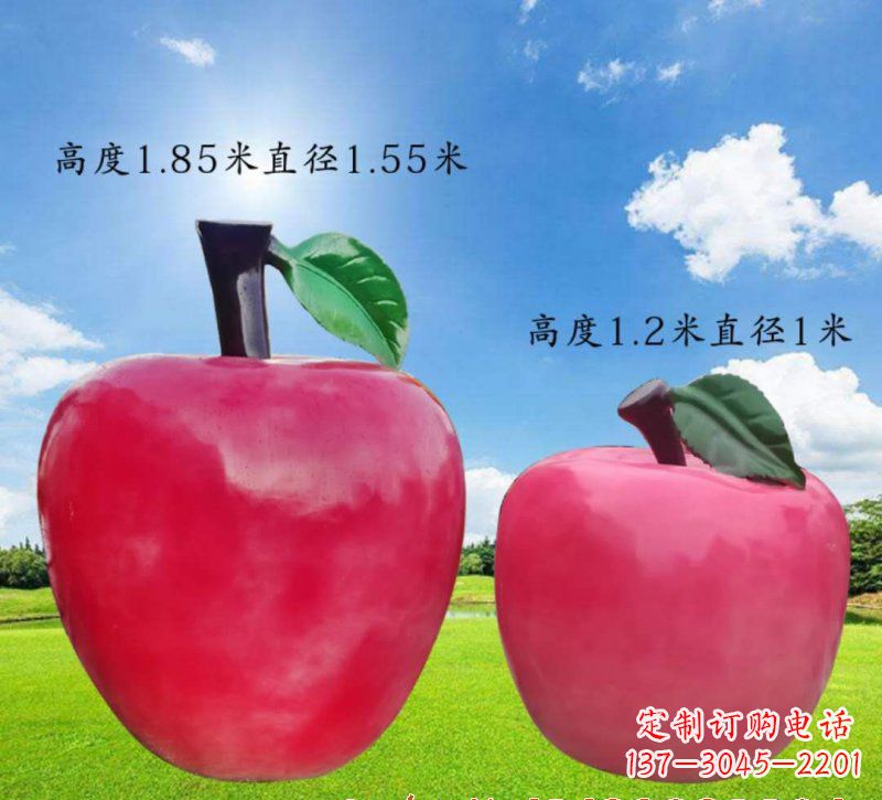 烟台玻璃钢苹果雕塑艺术之美