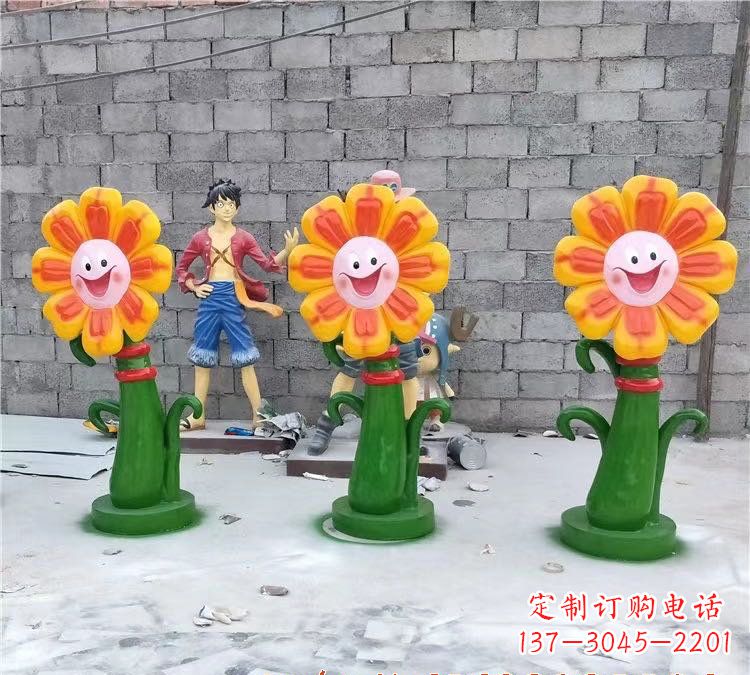 烟台玻璃钢太阳花雕塑
