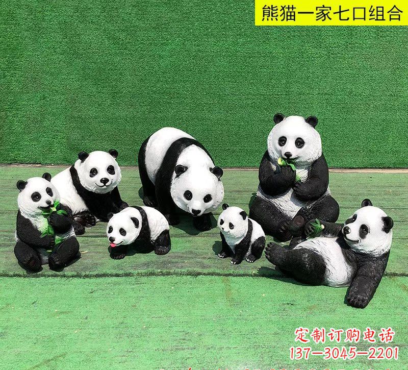 烟台玻璃钢熊猫雕塑