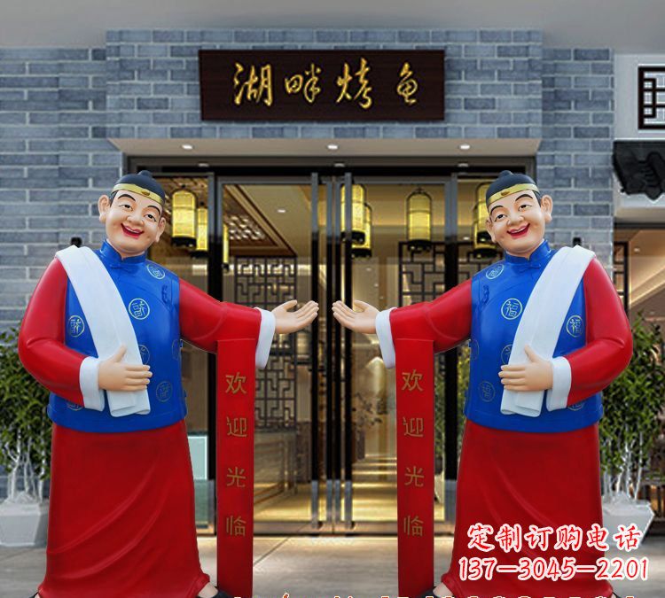 烟台玻璃钢雕刻的店小二——热情迎宾的象征