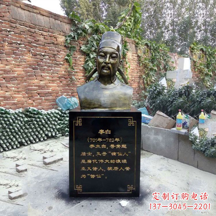 烟台玻璃钢李白雕塑——校园历史文化的象征