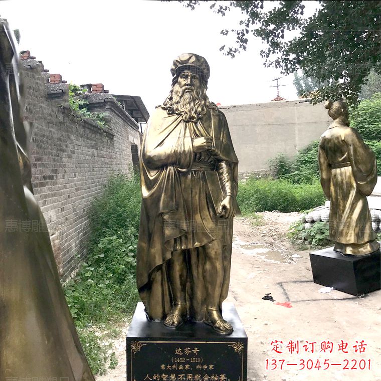 烟台达芬奇玻璃钢仿铜雕塑精美艺术之作