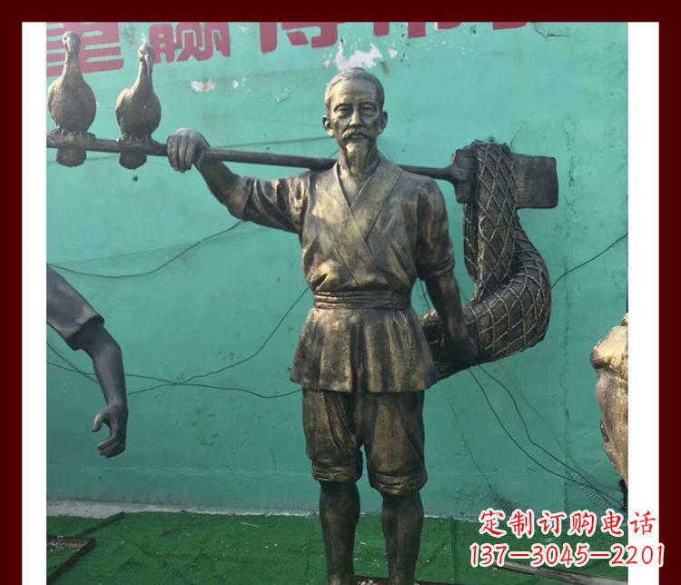 烟台渔翁雕塑海洋之神的象征