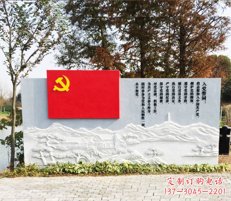 烟台不锈钢+石材党旗雕塑——缅怀先烈、继承先进