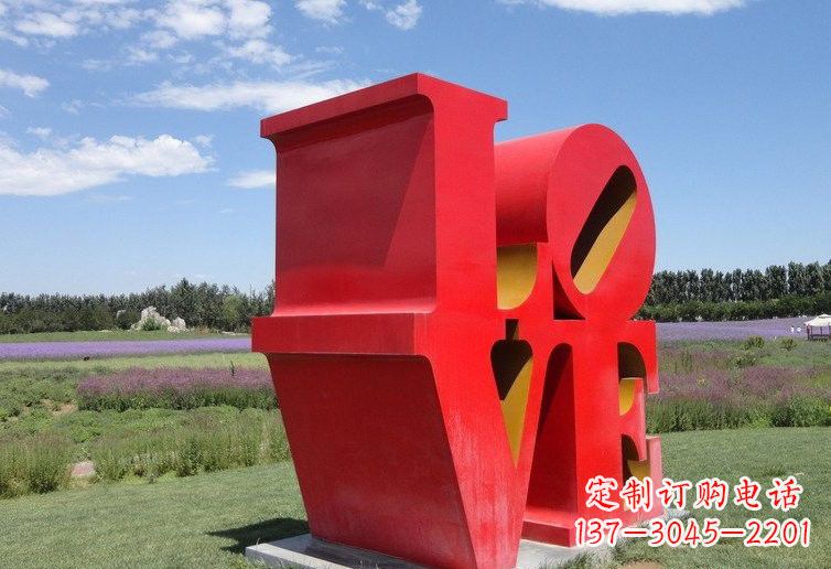 烟台不锈钢Love字母雕塑——精美绝伦