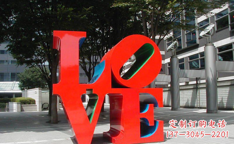烟台不锈钢LOVE字母雕塑精致而又充满爱意