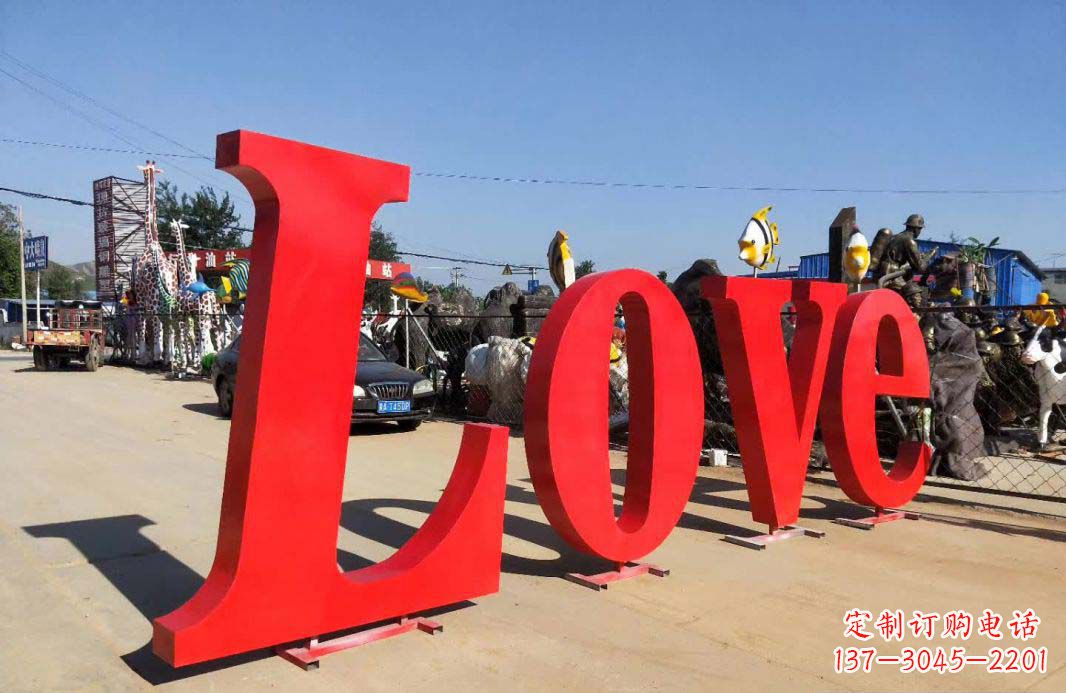 烟台不锈钢Love字母雕塑