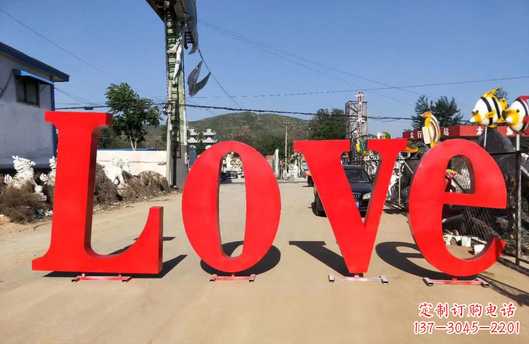 烟台不锈钢Love字母雕塑 1