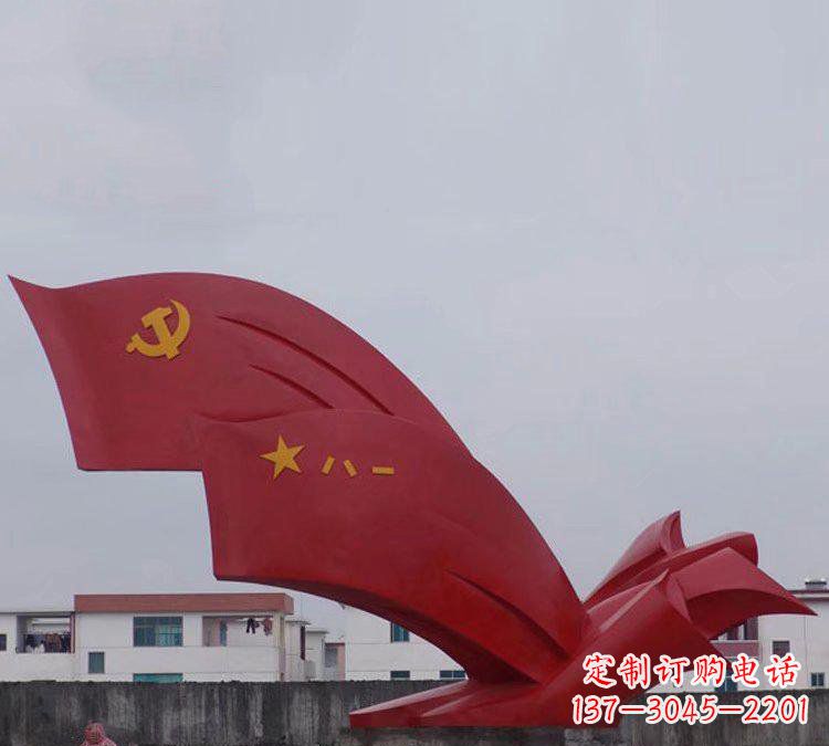 烟台不锈钢八一党旗雕塑象征共产党人的荣耀
