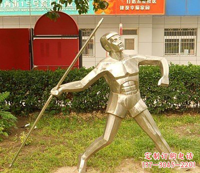 烟台不锈钢标枪雕塑——荣耀与象征