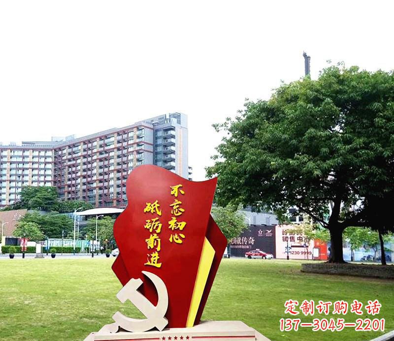 烟台不锈钢党徽雕塑不忘初心