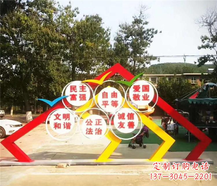 烟台新时代不锈钢彩色相框传承社会主义核心价值观
