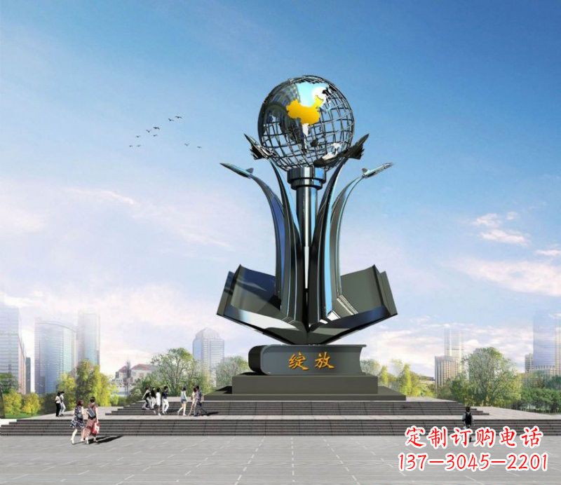 烟台不锈钢城市抽象书籍和地球雕塑