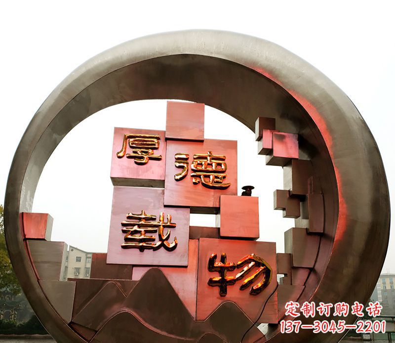烟台不锈钢城市厚德载物景观圆环——精美雕塑展现厚德精神