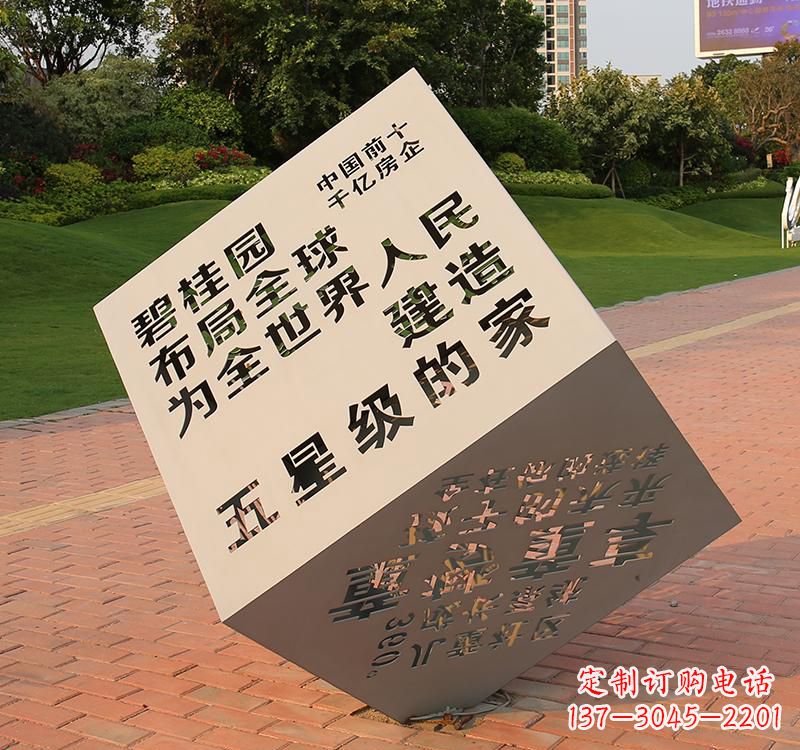 烟台不锈钢城市魔方雕塑——精致的雕塑艺术