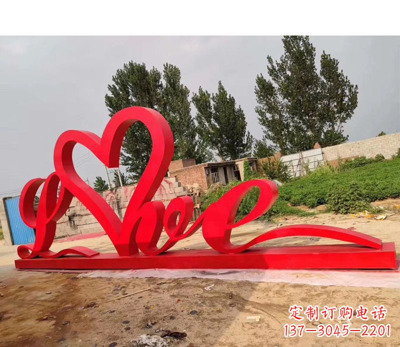烟台不锈钢抽象爱心雕塑——缔结永恒的爱