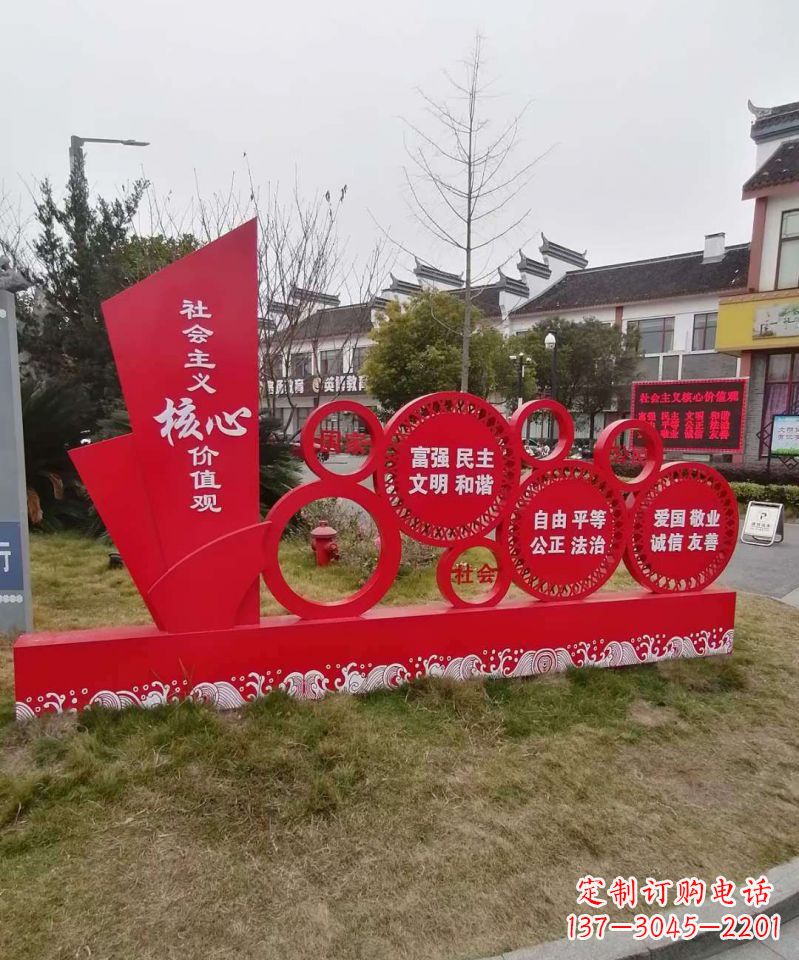 烟台不锈钢雕塑传承社会主义核心价值观