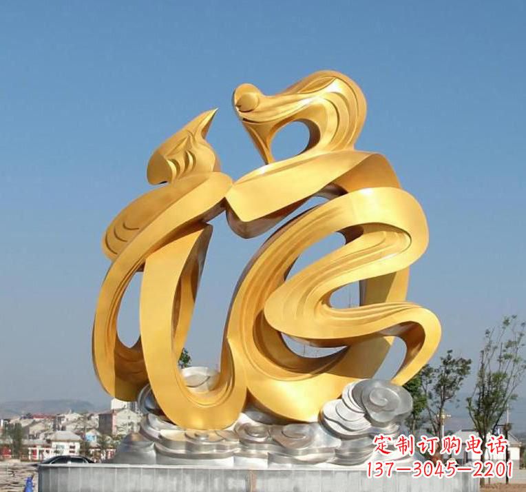 烟台精美不锈钢福字雕塑