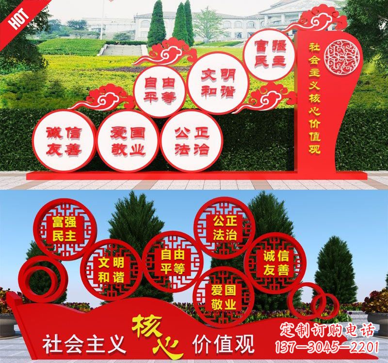 烟台不锈钢抽象龙社会主义核心价值观雕塑